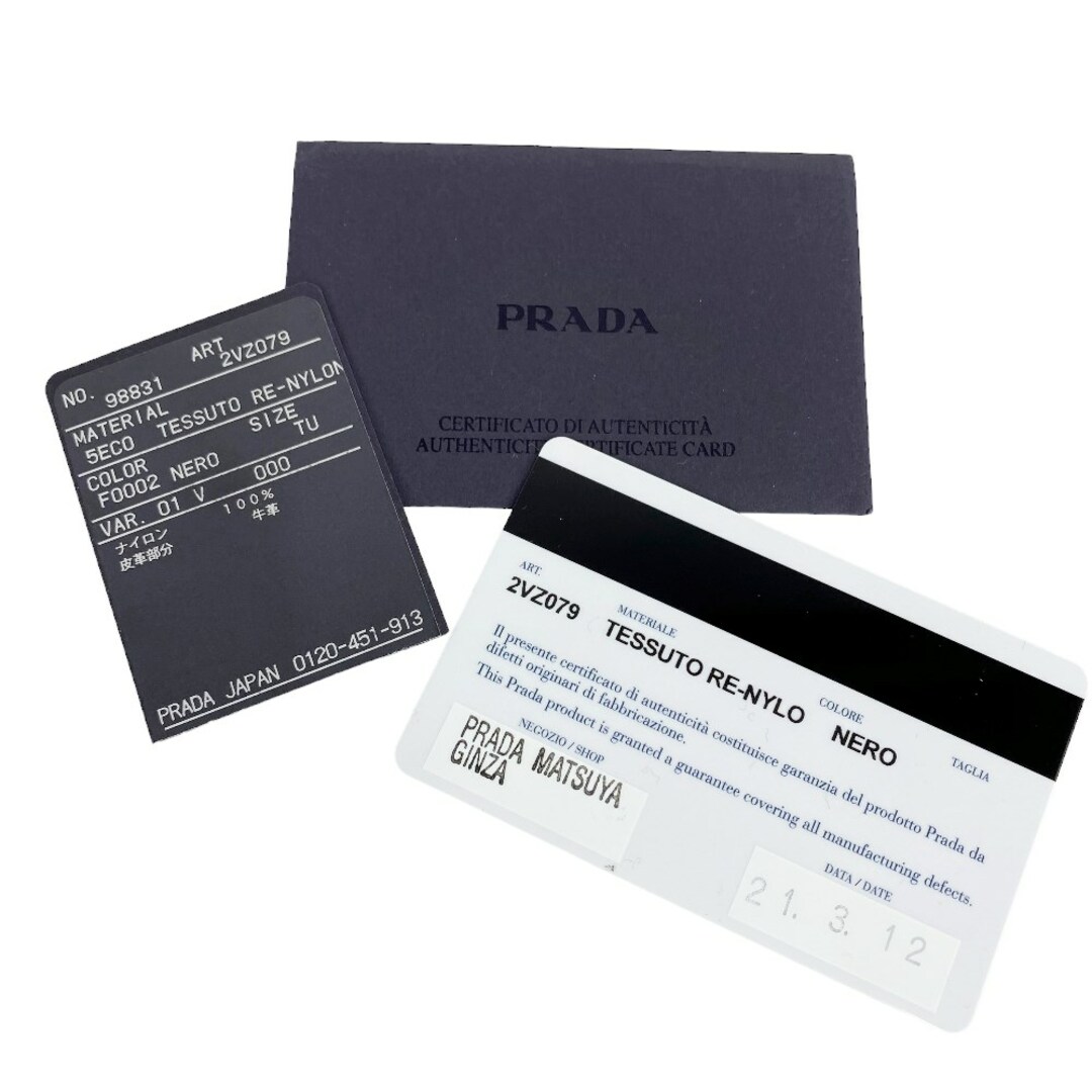 PRADA - □美品□ プラダ リュック バッグパック ブラック PRADA - □美品□ プラダ リュック バッグパック ブラック
