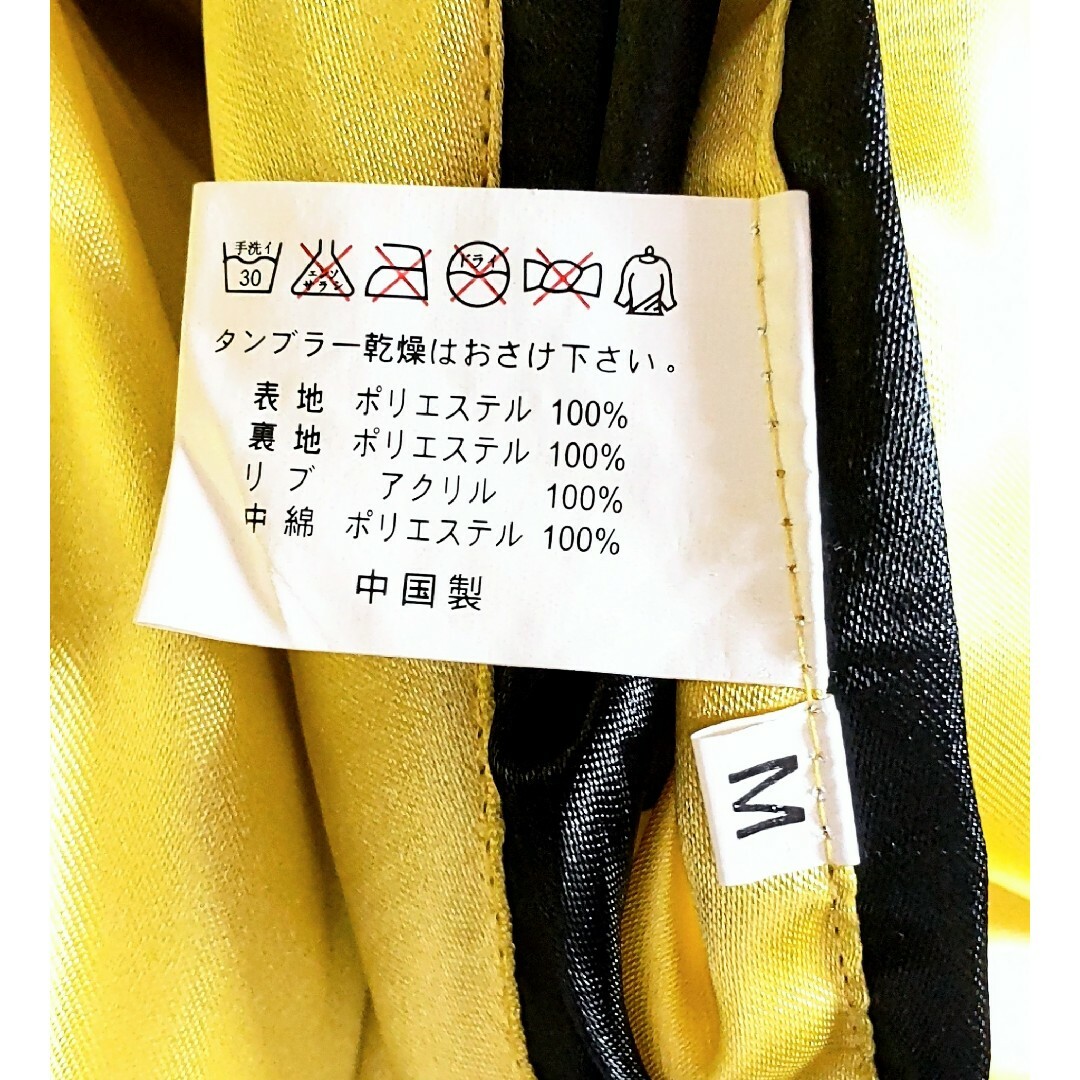 阪神タイガース(ハンシンタイガース)の希少品❗2005年 阪神タイガース 優勝記念 スタジャン リバーシブル ブルゾン スポーツ/アウトドアの野球(記念品/関連グッズ)の商品写真