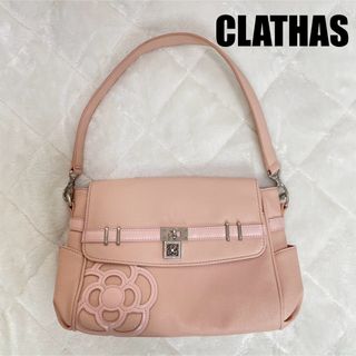 クレイサス(CLATHAS)の【美品】CLATHAS クレイサス 2wayバッグ　ピンクベージュ　レザー(ショルダーバッグ)