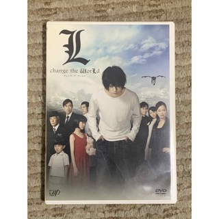 L change the WorLd   DVD(日本映画)