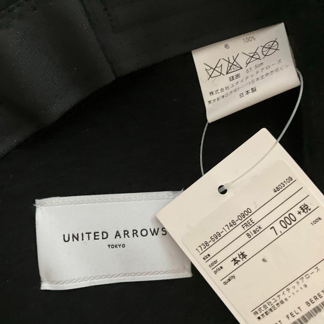 UNITED ARROWS（ユナイテッドアローズ）◇ベレー帽ブラック黒 レディースの帽子(ハンチング/ベレー帽)の商品写真