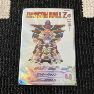 ドラゴンボール(ドラゴンボール)のMM3-026DA ギニュー　ドラゴンボールヒーローズ(シングルカード)