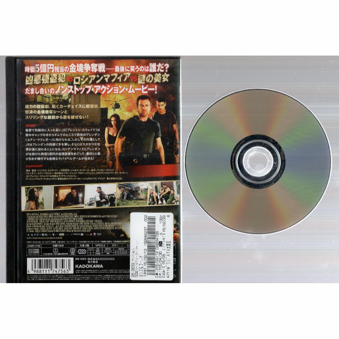 rd07405　ガンズ＆ゴールド　中古ＤＶＤ エンタメ/ホビーのDVD/ブルーレイ(その他)の商品写真