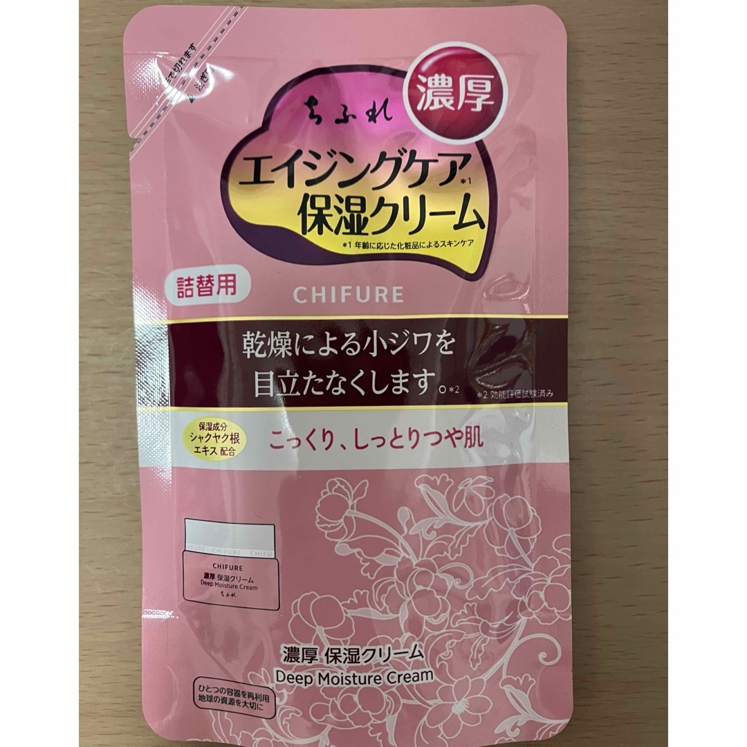 ちふれ(チフレ)のちふれ 濃厚 保湿クリーム 詰替用(54g) コスメ/美容のスキンケア/基礎化粧品(フェイスクリーム)の商品写真