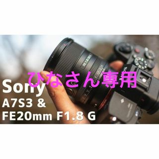 ソニー(SONY)の《定価504,900円》SONY α7S III ILCE-7SM3【レンズ付】(ミラーレス一眼)