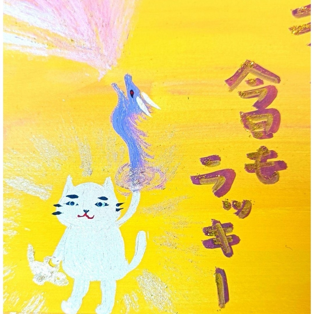 開運絵画　ラッキー猫ちゃん ハンドメイドのインテリア/家具(アート/写真)の商品写真