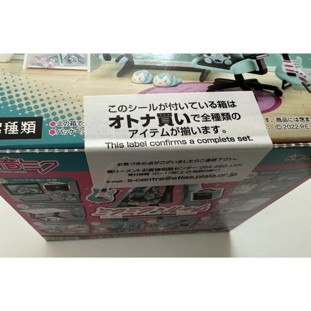 Re-MeNT(リーメント)の初音ミクシリーズ ミクミクルーム(1BOX) エンタメ/ホビーのフィギュア(特撮)の商品写真