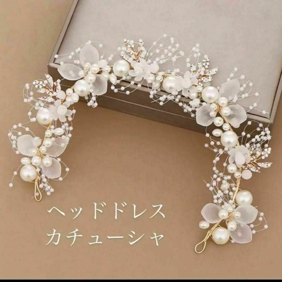 髪飾りヘッドドレスブライダルヘアアクセサリーウェディング結婚式ティアラ ハンドメイドのウェディング(ヘッドドレス/ドレス)の商品写真