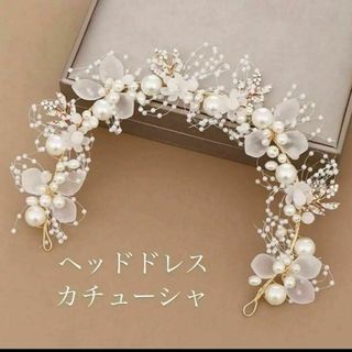 髪飾りヘッドドレスブライダルヘアアクセサリーウェディング結婚式ティアラ(ヘッドドレス/ドレス)