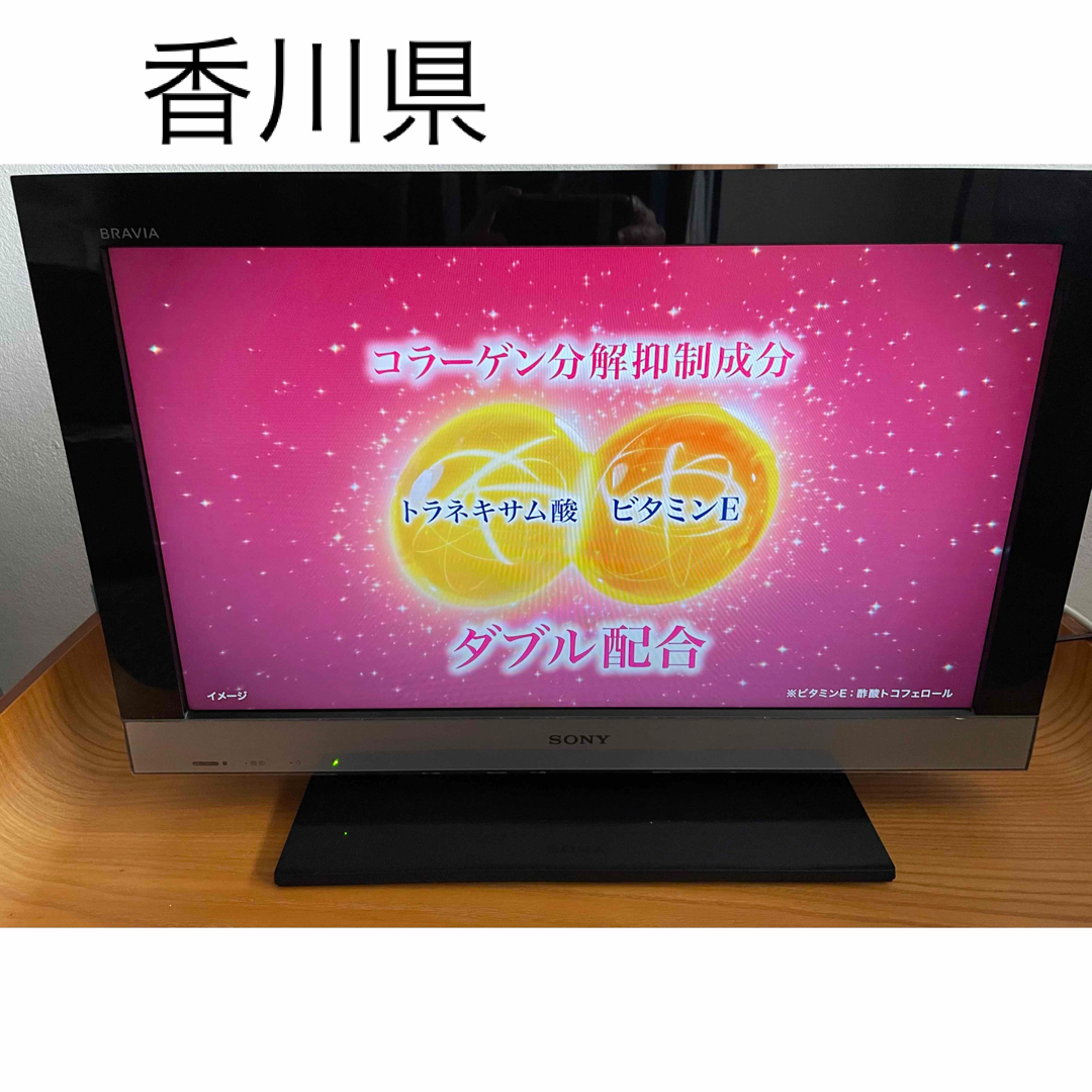 SONY(ソニー)の香川県　高松市　SONY 液晶テレビ　26インチ スマホ/家電/カメラのテレビ/映像機器(テレビ)の商品写真