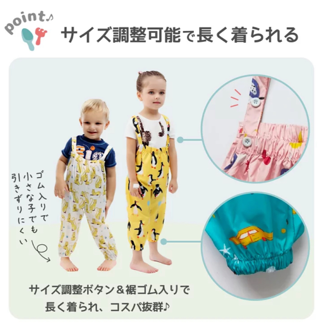 90～100cm プレイウェア 女の子 公園 防水 砂場 レインパンツ キッズ/ベビー/マタニティのキッズ服女の子用(90cm~)(その他)の商品写真