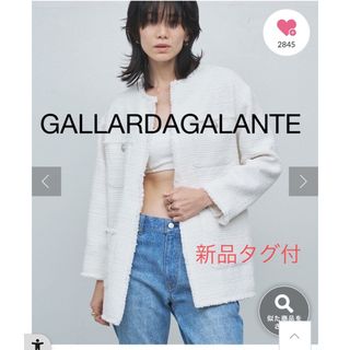 GALLARDA GALANTE - 【新品タグ付】ガリャルダガランテ　ツイードクルーネックジャケット