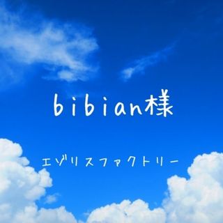 bibian様■5個#弓道#矢#的#キーホルダー#レザー#名入れ(キーホルダー/ストラップ)