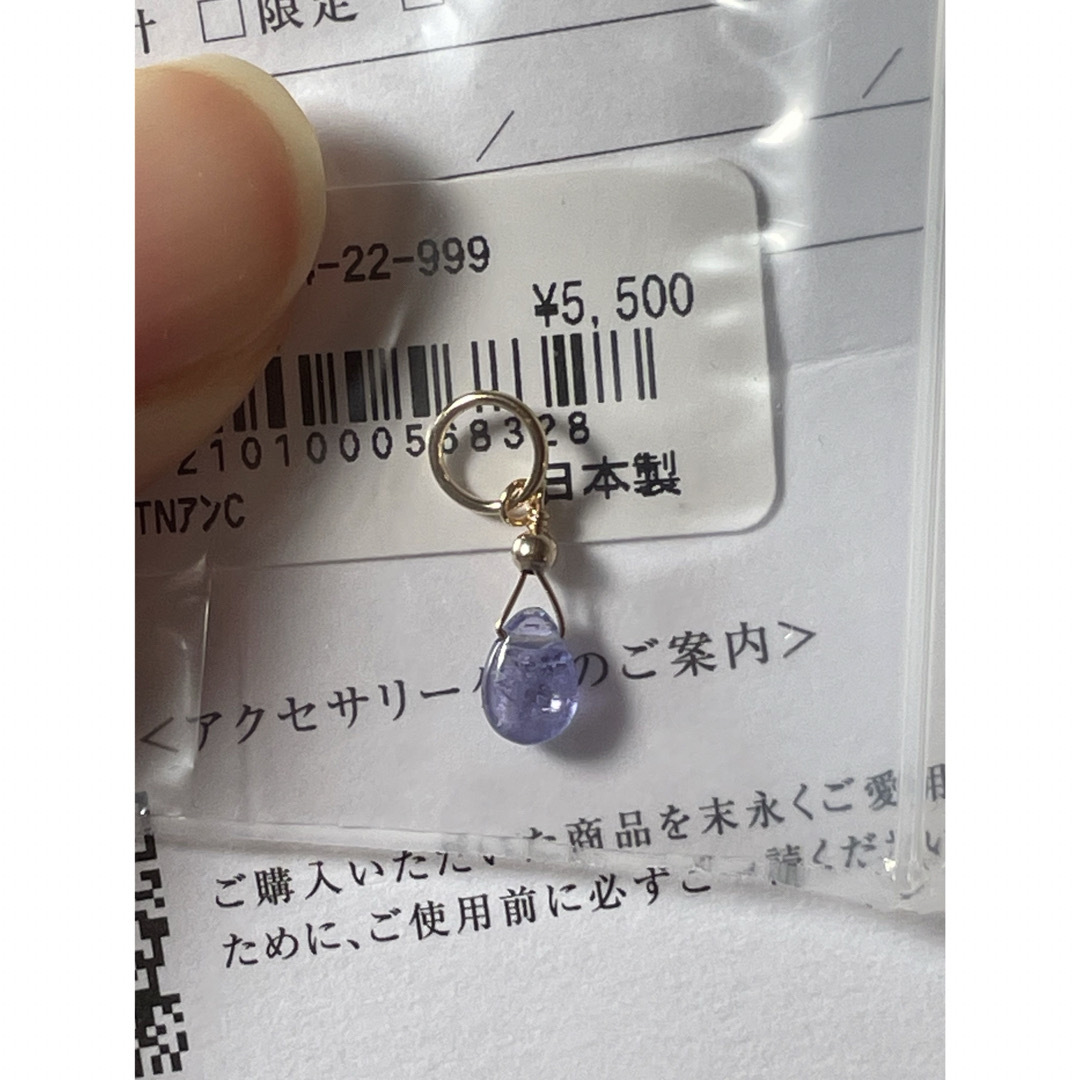 NOJESS(ノジェス)のILOVEYUT様専用 NOJESS Tiny Charm K10タンザナイト レディースのアクセサリー(チャーム)の商品写真