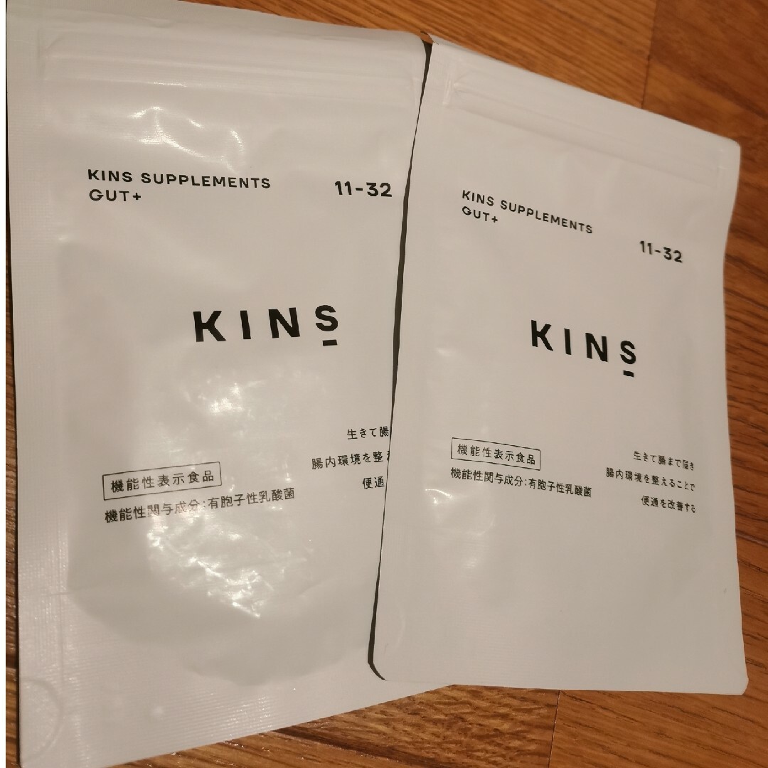 Cosme Kitchen(コスメキッチン)のkins gut サプリ　２つ コスメ/美容のコスメ/美容 その他(その他)の商品写真