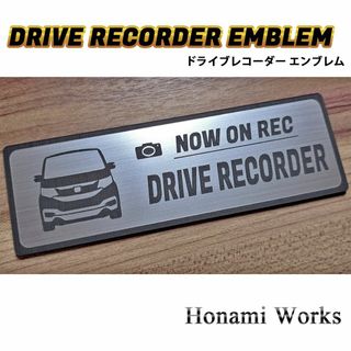 ホンダ(ホンダ)のMC前 前期 ステップワゴン スパーダ ドラレコ エンブレム ステッカー(車外アクセサリ)