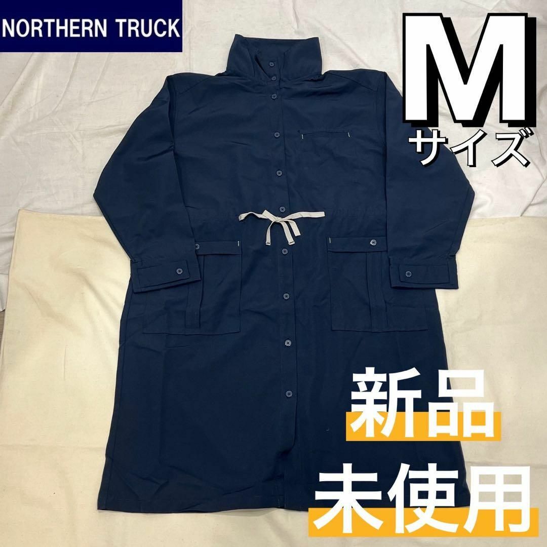 NORTHERN TRUCK(ノーザントラック)の新品 ノーザントラック スタンドカラーコート ライトコート コート ネイビー M レディースのジャケット/アウター(ロングコート)の商品写真