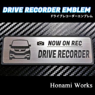 ホンダ(ホンダ)のRP1~5 前期 スパーダ ドラレコ ドライブレコーダー エンブレム ステッカー(車外アクセサリ)