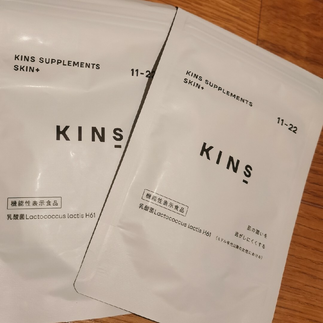 Cosme Kitchen(コスメキッチン)のkins skin サプリ　２つ新品未開封 コスメ/美容のコスメ/美容 その他(その他)の商品写真