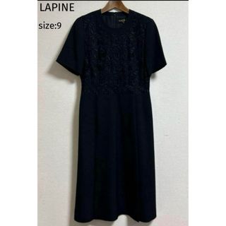 ラピーヌ(LAPINE)のLAPINE ラピーヌ フォーマル ロングワンピース 半袖 9号(礼服/喪服)