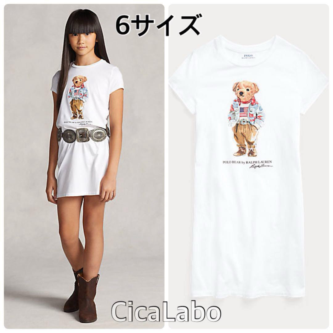 Ralph Lauren(ラルフローレン)の【新品】ラルフローレン ポロベア ジャンパー Tシャツ ワンピース ホワイト 6 キッズ/ベビー/マタニティのキッズ服女の子用(90cm~)(ワンピース)の商品写真