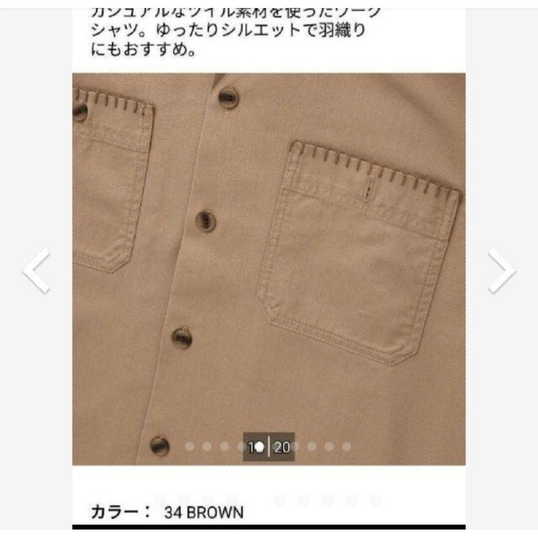 UNIQLO(ユニクロ)の新品　jwアンダーソン　ツイルオーバサイズワークシャツ　Lサイズ　beige メンズのジャケット/アウター(Gジャン/デニムジャケット)の商品写真