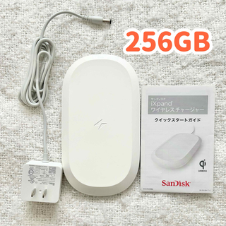 サンディスク(SanDisk)のサンディスク アイ・エクスパンド ワイヤレスチャージャー 256GB(その他)