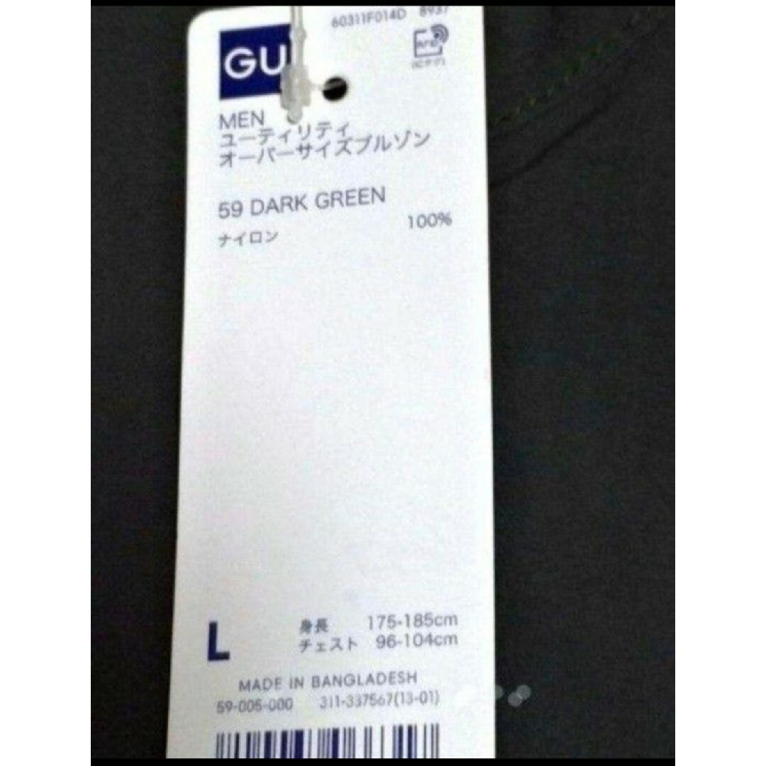 GU(ジーユー)の新品未使用品　ユーティリティオーバサイズブルゾン　Ｌサイズ　ダークグリーン メンズのジャケット/アウター(ミリタリージャケット)の商品写真