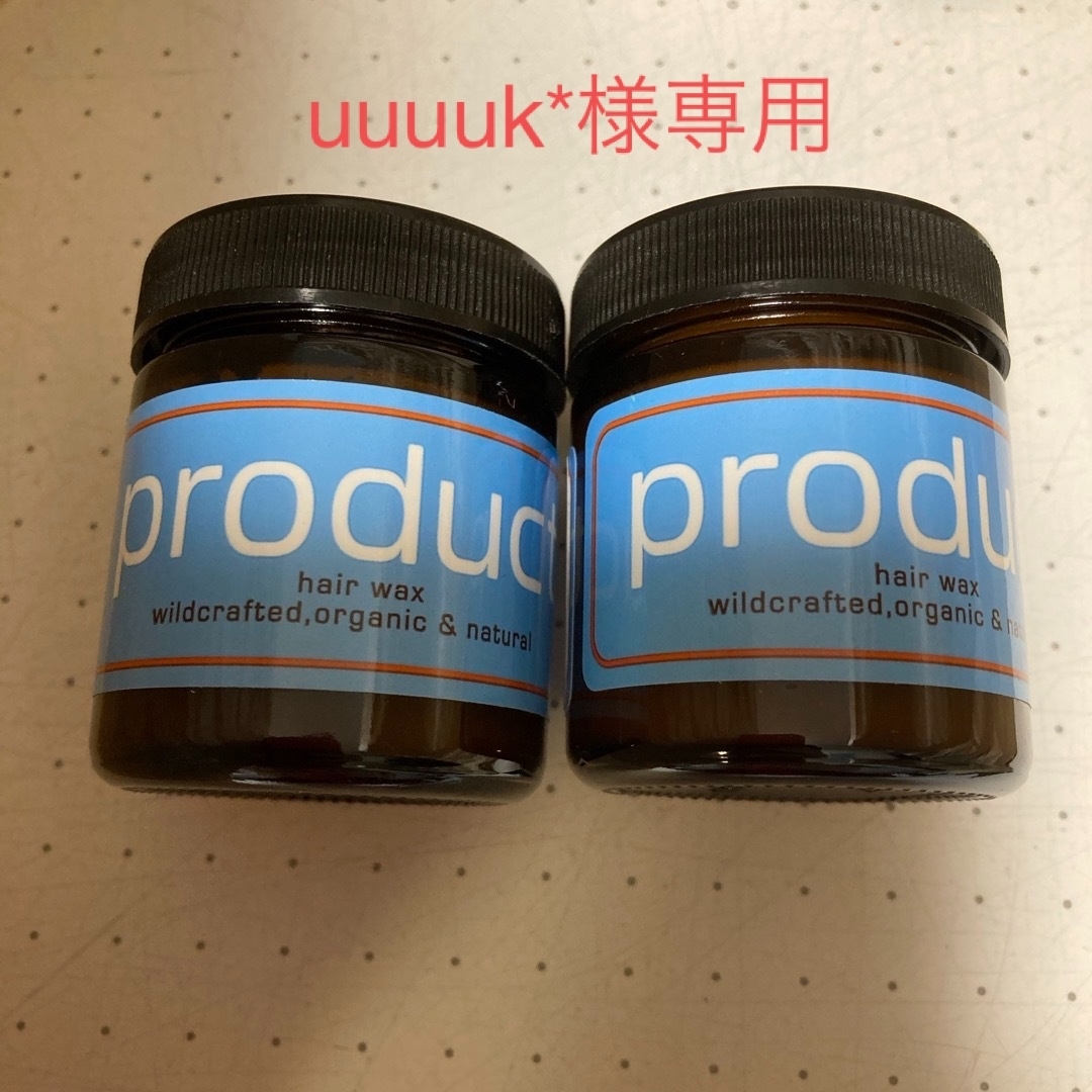 PRODUCT(プロダクト)のザ・プロダクトヘアワックス 42g 未使用品と使い掛けの2つセット コスメ/美容のヘアケア/スタイリング(ヘアワックス/ヘアクリーム)の商品写真