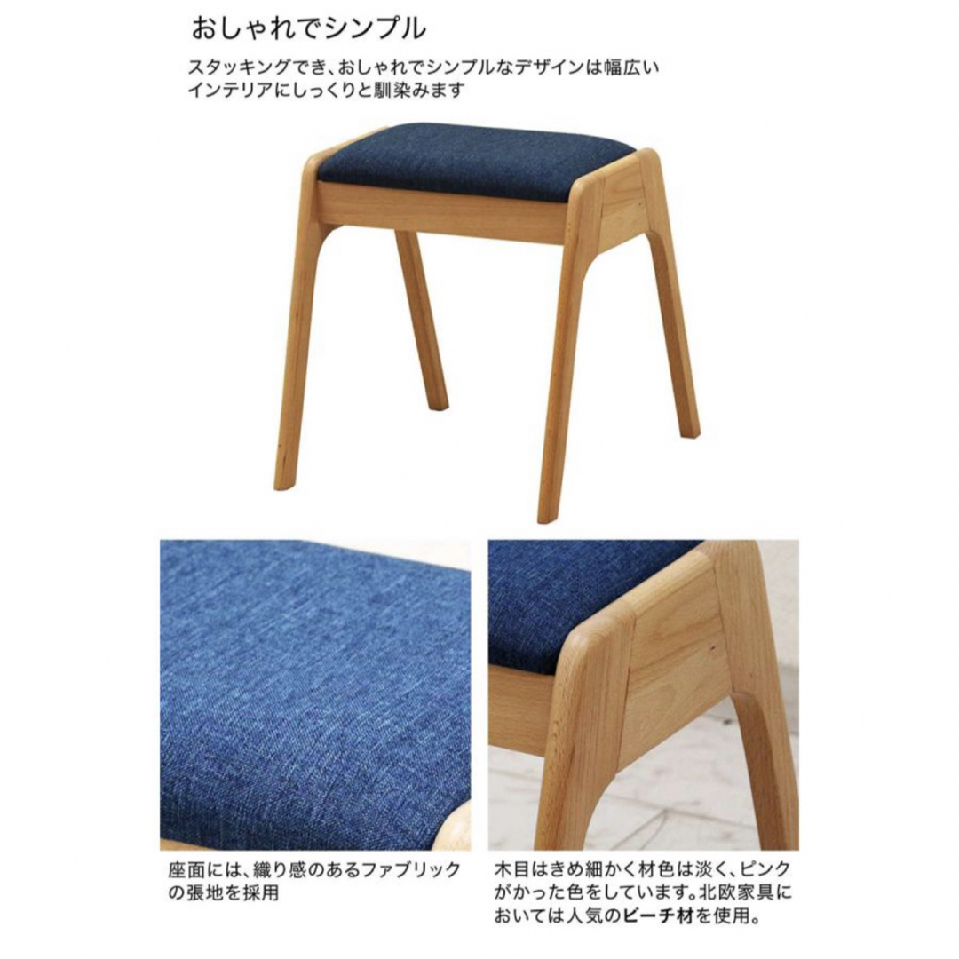 mina perhonen(ミナペルホネン)のtoi toi toiさん専用 ミナペルホネン ハンドメイド スツール 生地 インテリア/住まい/日用品の椅子/チェア(スツール)の商品写真