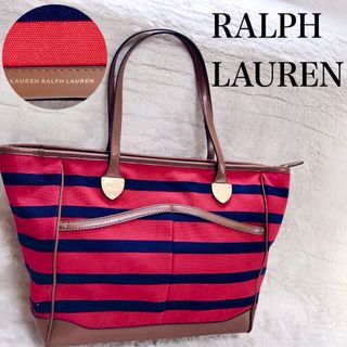 ラルフローレン(Ralph Lauren)のRALPH LAUREN 大容量 船形 切り替え トートバッグ ボーダー 総柄(トートバッグ)