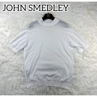 ジョンスメドレー(JOHN SMEDLEY)のジョンスメドレー　シーアイランドコットン　サマーニット　ホワイト　S 人気(ニット/セーター)