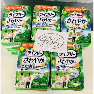 ユニチャーム(Unicharm)の486 ライフリー さわやかパッド【100cc】合計270枚 15点セット(日用品/生活雑貨)