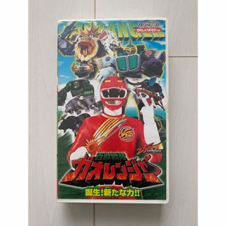 VHS  百獣戦隊ガオレンジャー　スーパー戦隊シリーズ(その他)