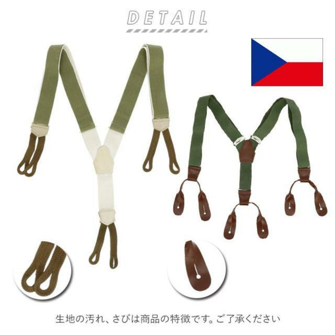 ミリタリー商品 チェコ軍 ラバーサスペンダー レディースのファッション小物(サスペンダー)の商品写真