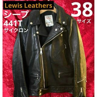 ルイスレザー(Lewis Leathers)の【美品】ルイスレザー　441T サイクロン　タイトフィット　38 シープスキン(ライダースジャケット)