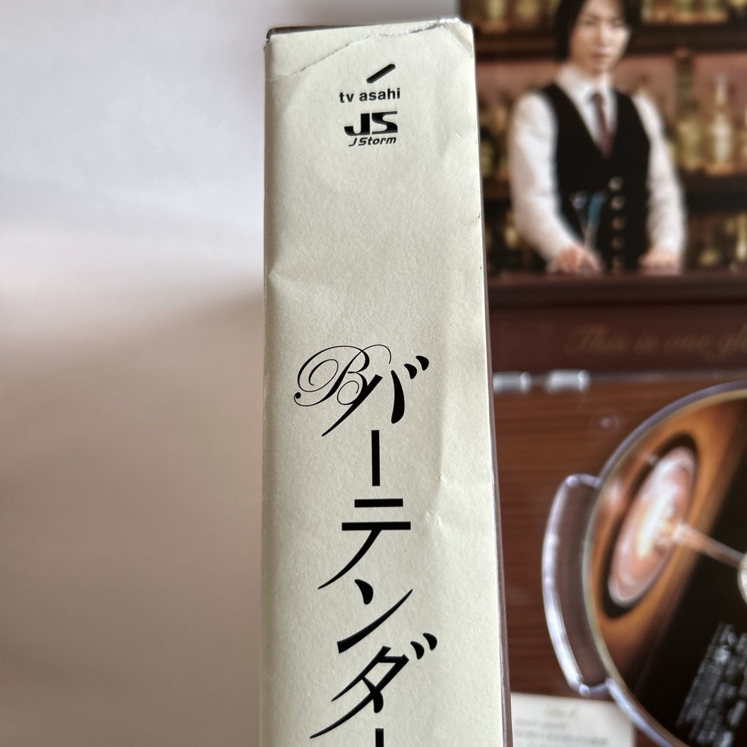 嵐(アラシ)の相葉雅紀「バーテンダー　DVD-BOX５枚組 エンタメ/ホビーのDVD/ブルーレイ(TVドラマ)の商品写真