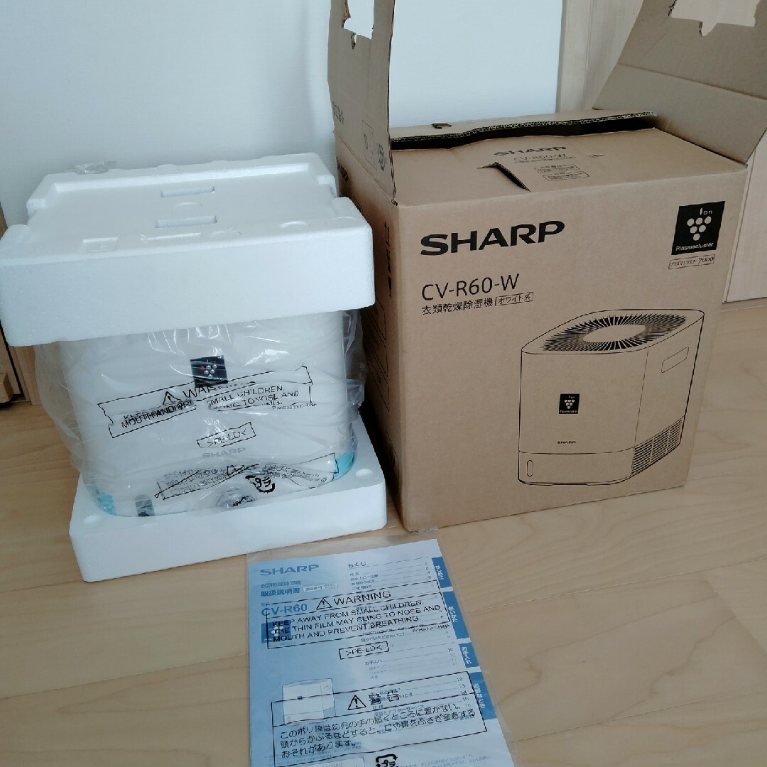 SHARP(シャープ)のREN様専用 SHARP 衣類乾燥除湿機 CV-R60-W スマホ/家電/カメラの生活家電(加湿器/除湿機)の商品写真