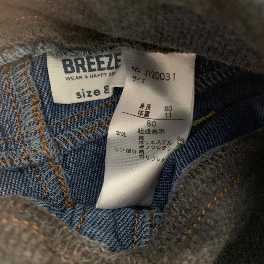 BREEZE(ブリーズ)のBREEZE デニム　モンキーパンツ　80cm キッズ/ベビー/マタニティのベビー服(~85cm)(パンツ)の商品写真