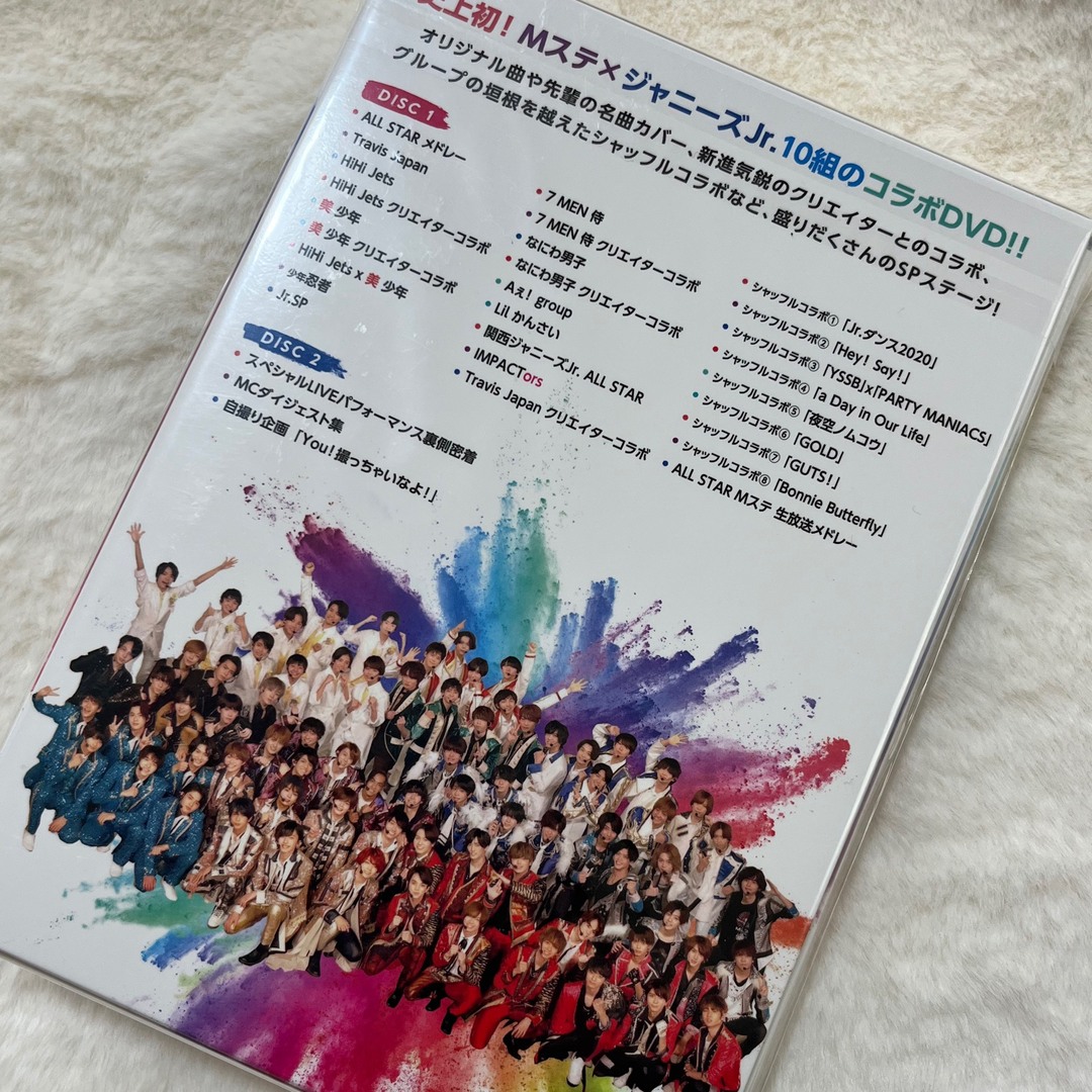 ジャニーズJr.(ジャニーズジュニア)のMUSIC STATION × ジャニーズJr. DVD 新品未開封 エンタメ/ホビーのDVD/ブルーレイ(アイドル)の商品写真