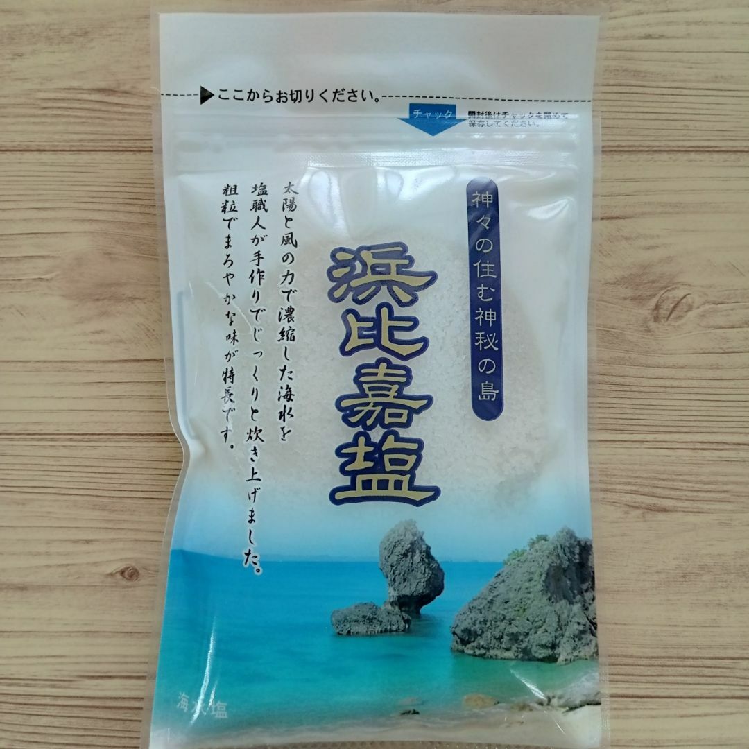 沖縄 天然塩 100g x 3袋 合計300g 浜比嘉塩　沖縄県産 お土産 塩 食品/飲料/酒の食品(調味料)の商品写真