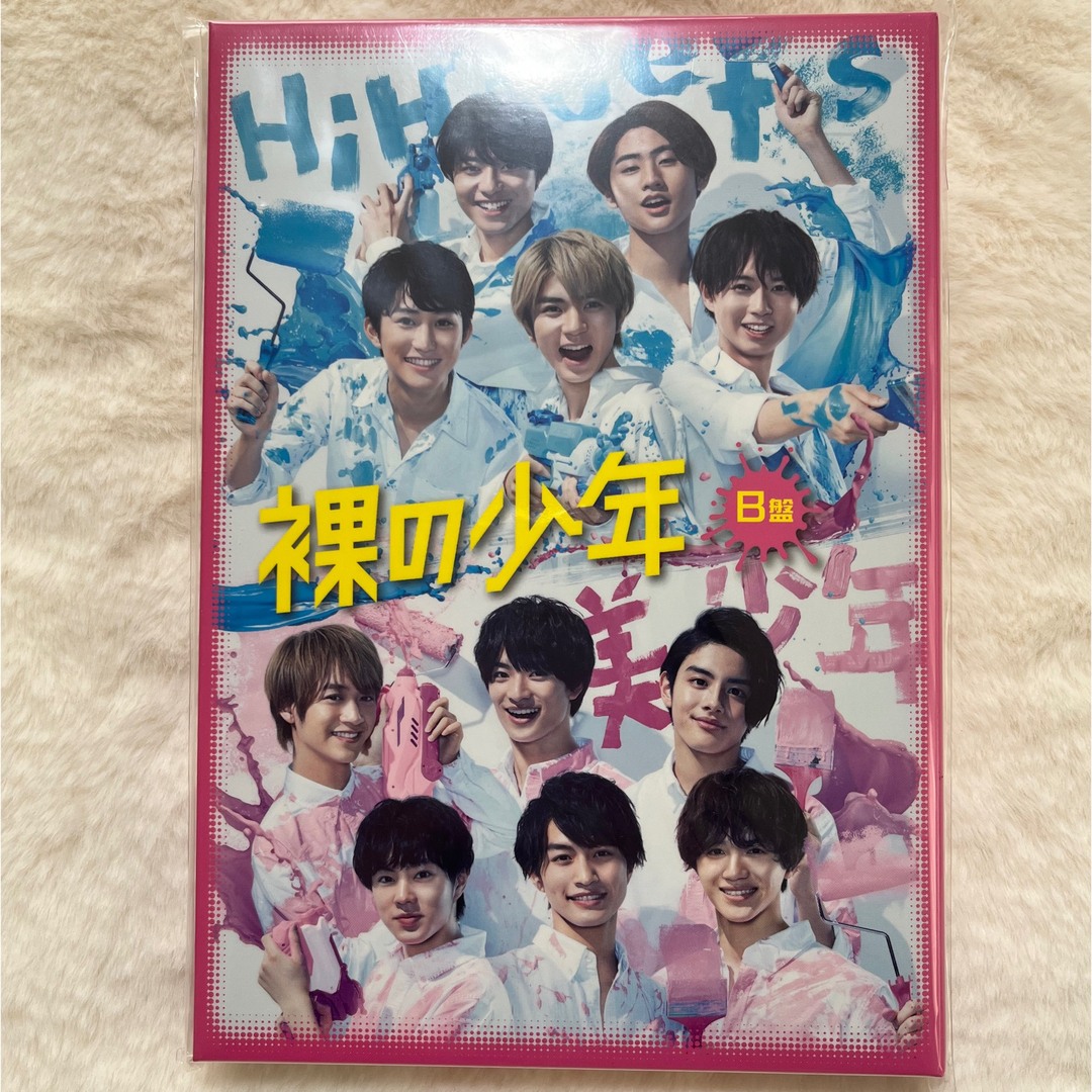 ジャニーズJr.(ジャニーズジュニア)の裸の少年　DVD HiHi Jets  美少年　7MEN侍　少年忍者　サマステ エンタメ/ホビーのタレントグッズ(アイドルグッズ)の商品写真