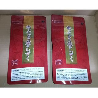 新品 7452円 赤ぶどう葉のしずく 2袋セット ビタミン 栄養機能食品(ビタミン)