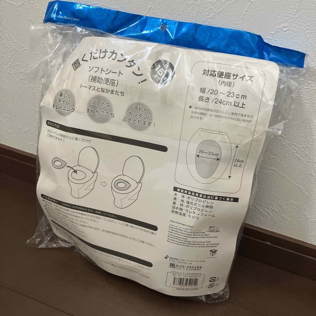 トーマス　補助便座　トイレトレーニング キッズ/ベビー/マタニティのおむつ/トイレ用品(補助便座)の商品写真