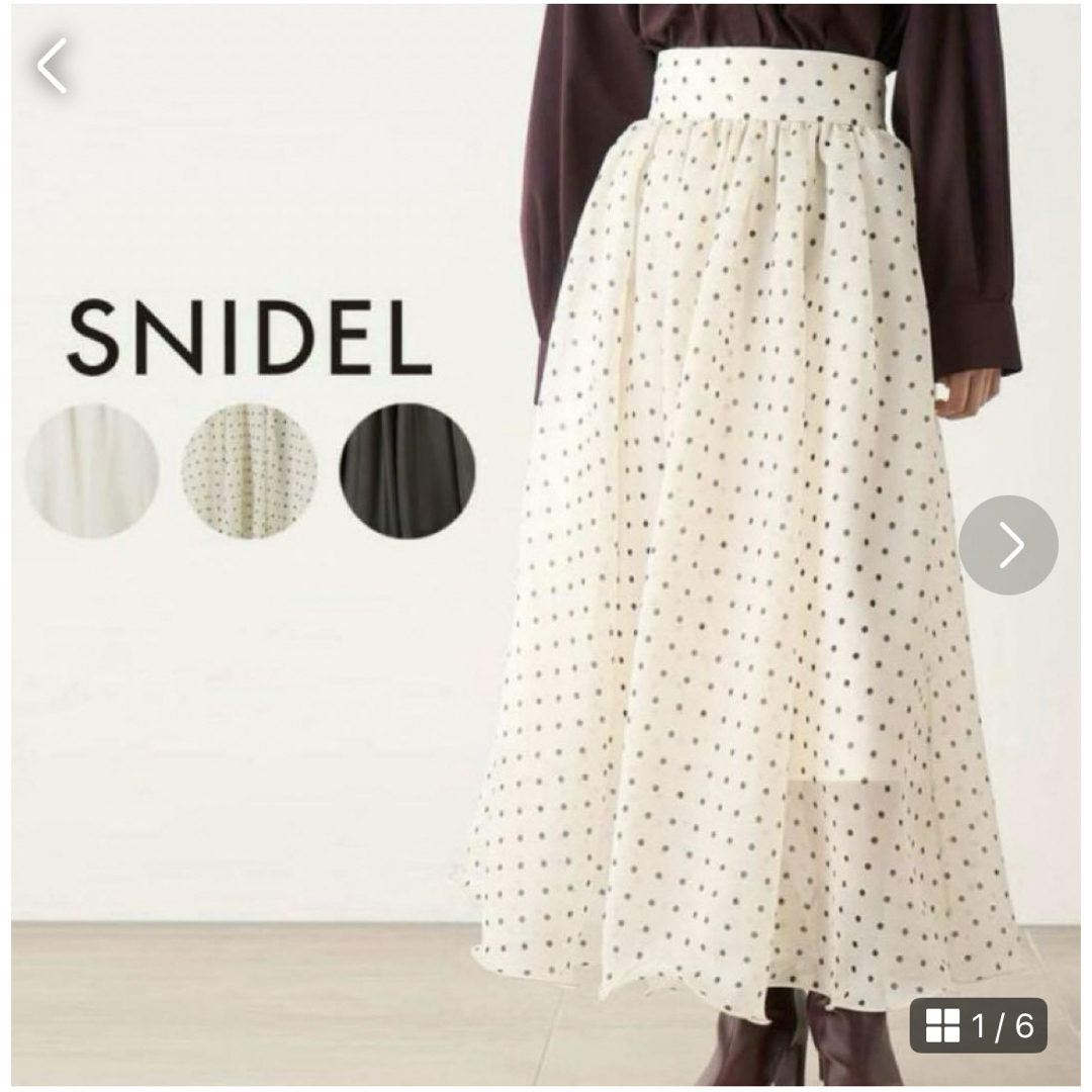 SNIDEL(スナイデル)の【美品】定価¥16,940円　オーガンジーボリュームスカート レディースのスカート(ロングスカート)の商品写真