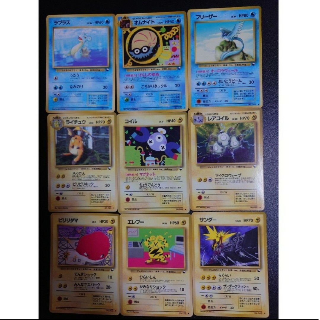 ギフト】 緑 赤 青 拡張シート 旧裏面 109種 ポケカ ギフト】 緑 赤 青 拡張シート 旧裏面 109種 ポケカ