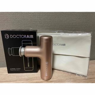 ドリームファクトリー(dreamfactory)のDOCTOR AIR エクサガンハイパー REG-04 シャンパンゴールド(マッサージ機)