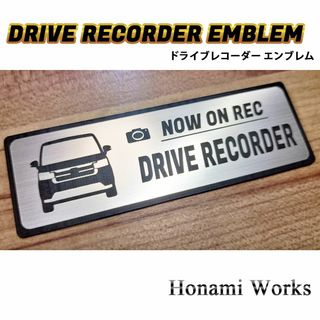 ホンダ(ホンダ)の現行 ステップワゴン スパーダ ドライブレコーダー エンブレム ステッカー(車外アクセサリ)