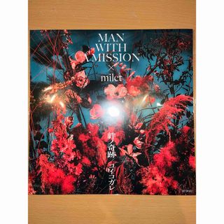 MAN WITH A MISSION  CDメガジャケ(ミュージシャン)