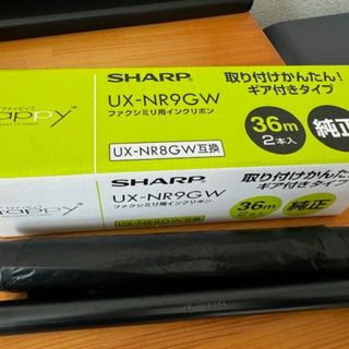 シャープ(SHARP)のシャープ ファクシミリ用インクリボン UXNR9GW(その他)